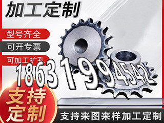 工程车齿轮本地厂家